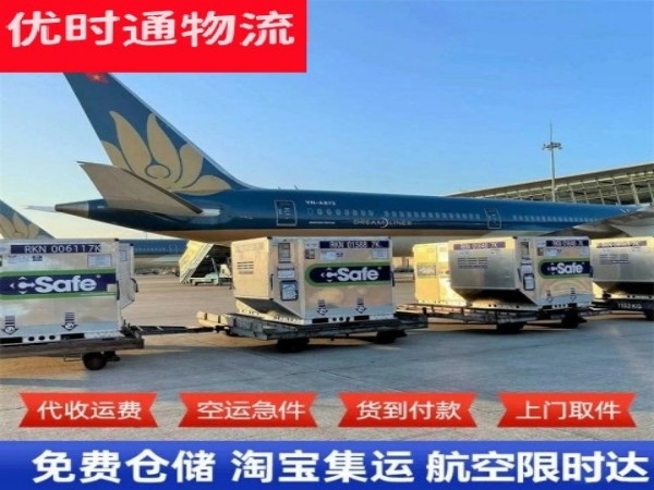 都昌到太原空运加急专线